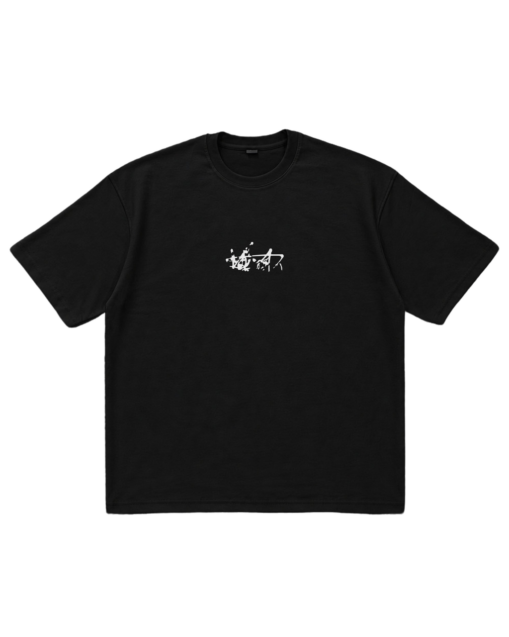 Knot Oversized Tee - SS26